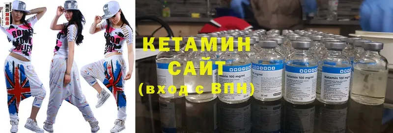 КЕТАМИН ketamine  наркотики  блэк спрут как зайти  Струнино 