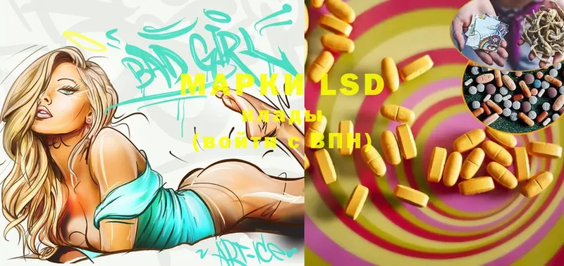 LSD-25 экстази ecstasy  MEGA ссылка  Струнино 